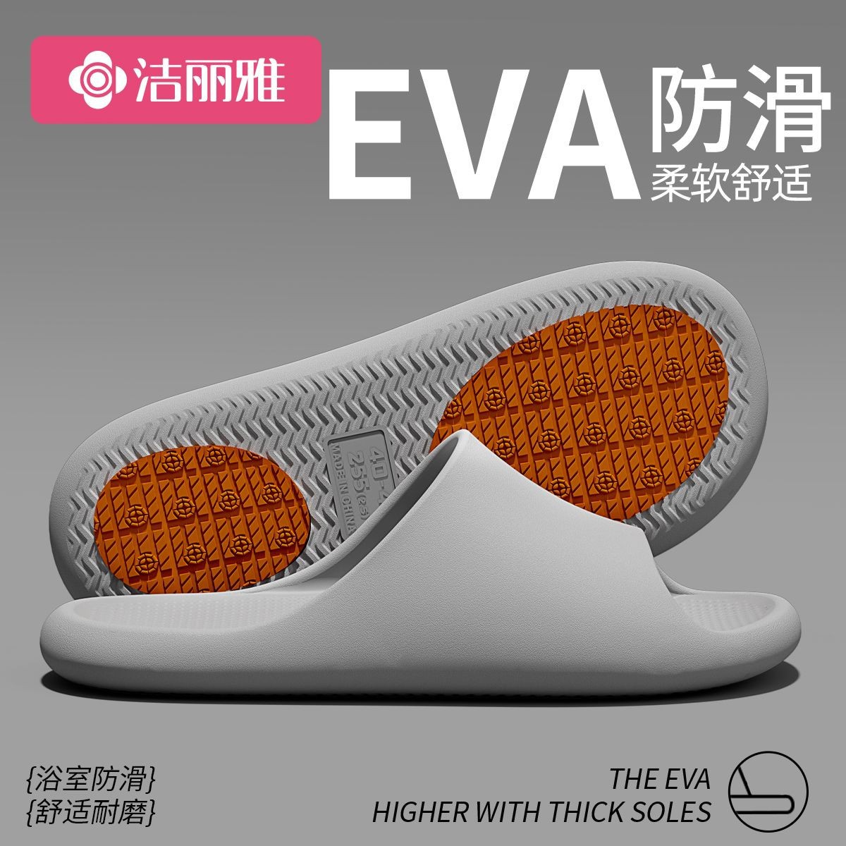 Jie Liya Non-Slip Slippers for Men, 2026 New Model, Indoor Home Bathroom Bathing Eva Non-Smelly Foot-Cooling Slippers for Women