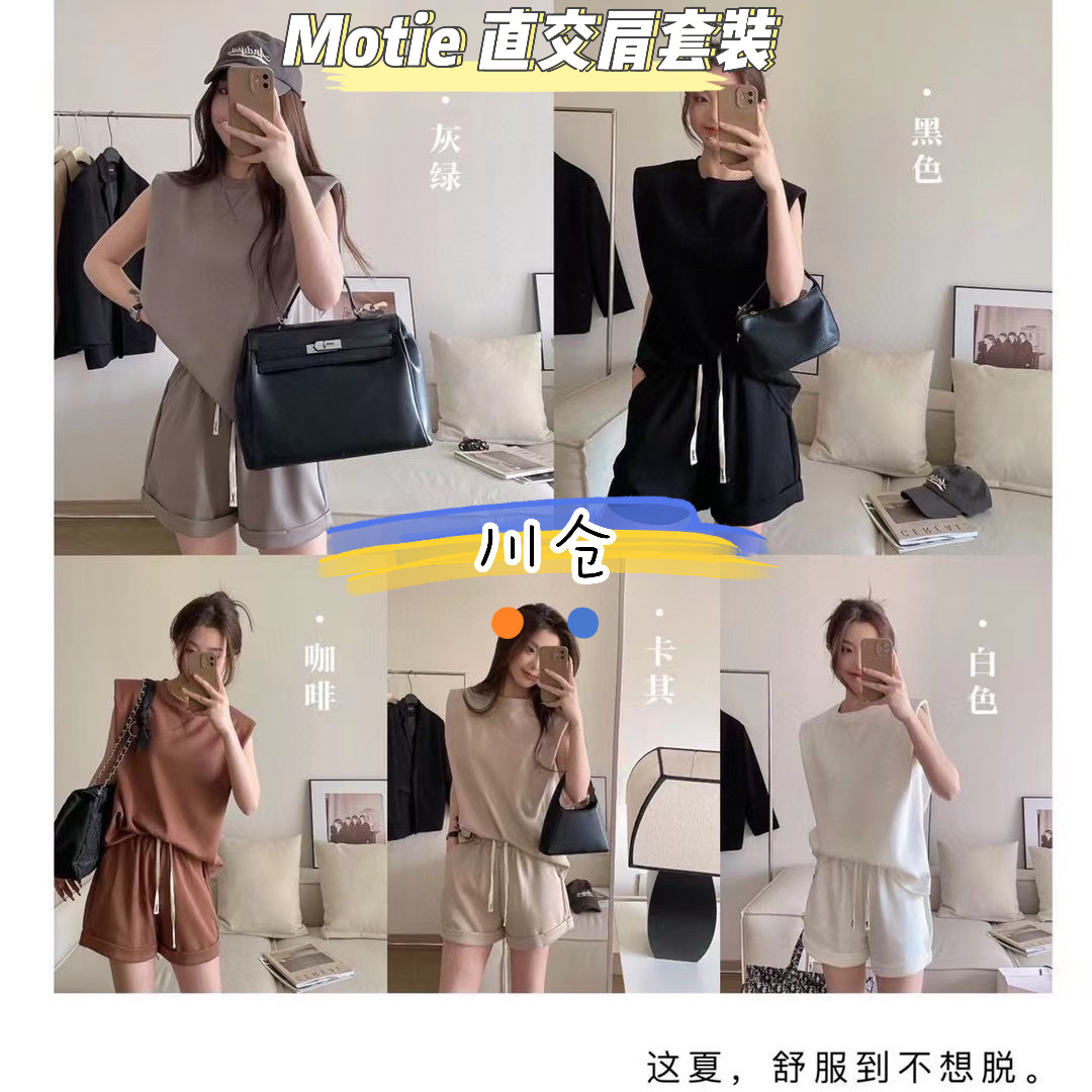 Motie Post Right Angle Shoulder Suit Design Sense Sports Suit Women's Spring and Summer Fashion Sleeveless T + Shorts Two-piece Set