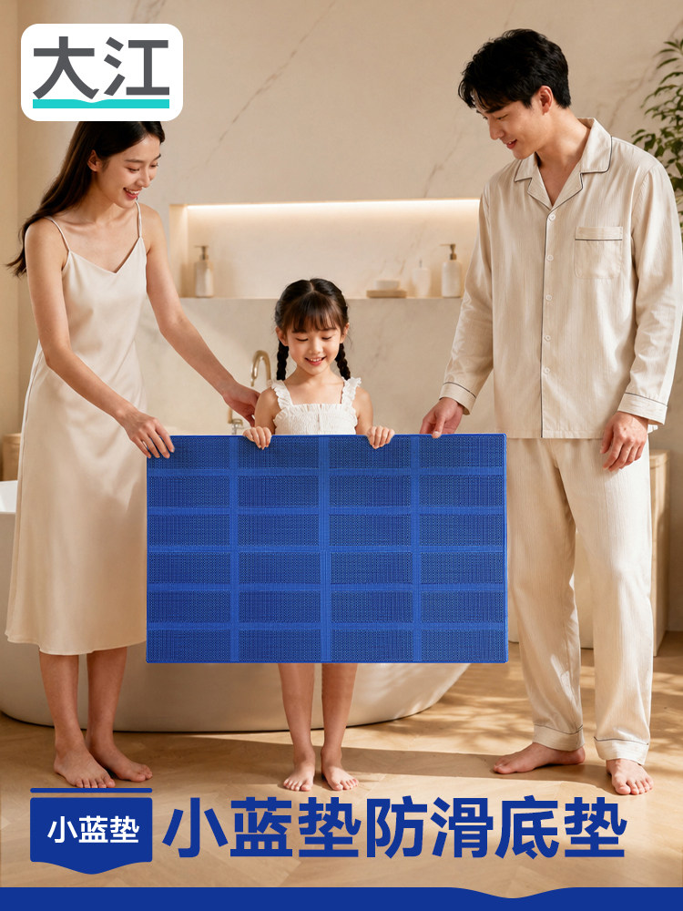 [Only the Small Blue Mat Is Sold, the Base Mat Needs to Be Used with the Carpet Surface] Special Base Mat for the Dajiang Small Blue Mat Foto QC de TAOBAO na Qualit.ly