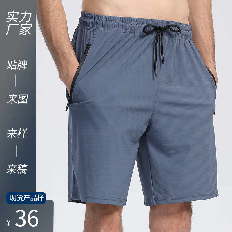 Solid Color Zipper Sports Shorts Men's Summer Quick-drying Breathable Running Loose Pants Outdoor Sports Fitness Pants