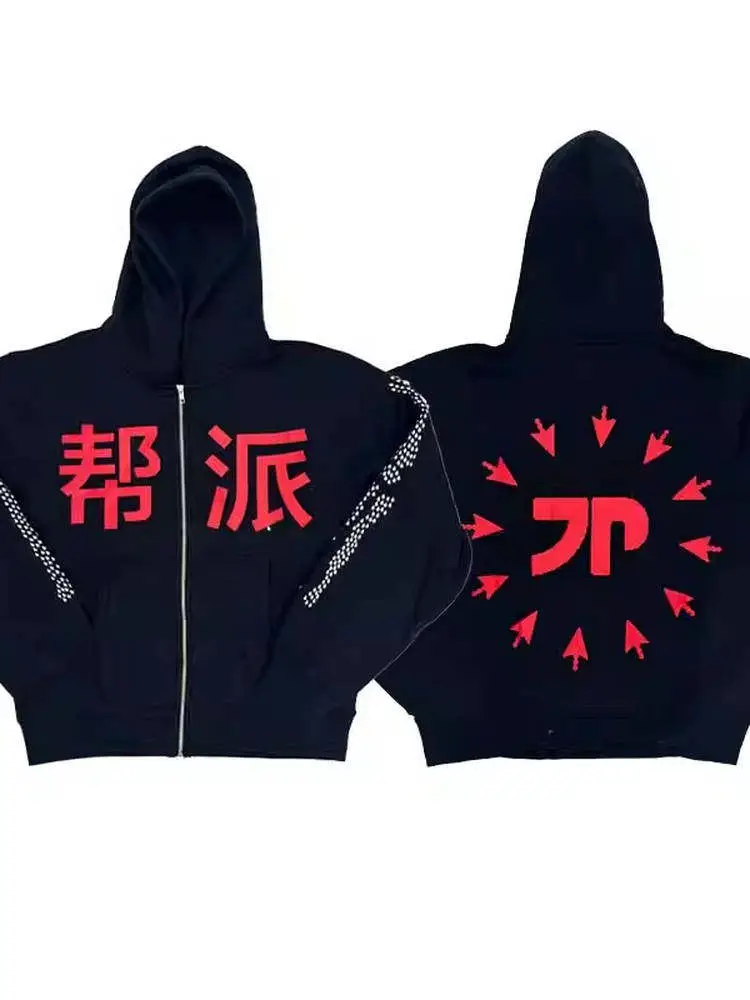 Jpegmafia Bone Zip Hoodie Gang Print Bone Hoodie Zip-Up Jacket
