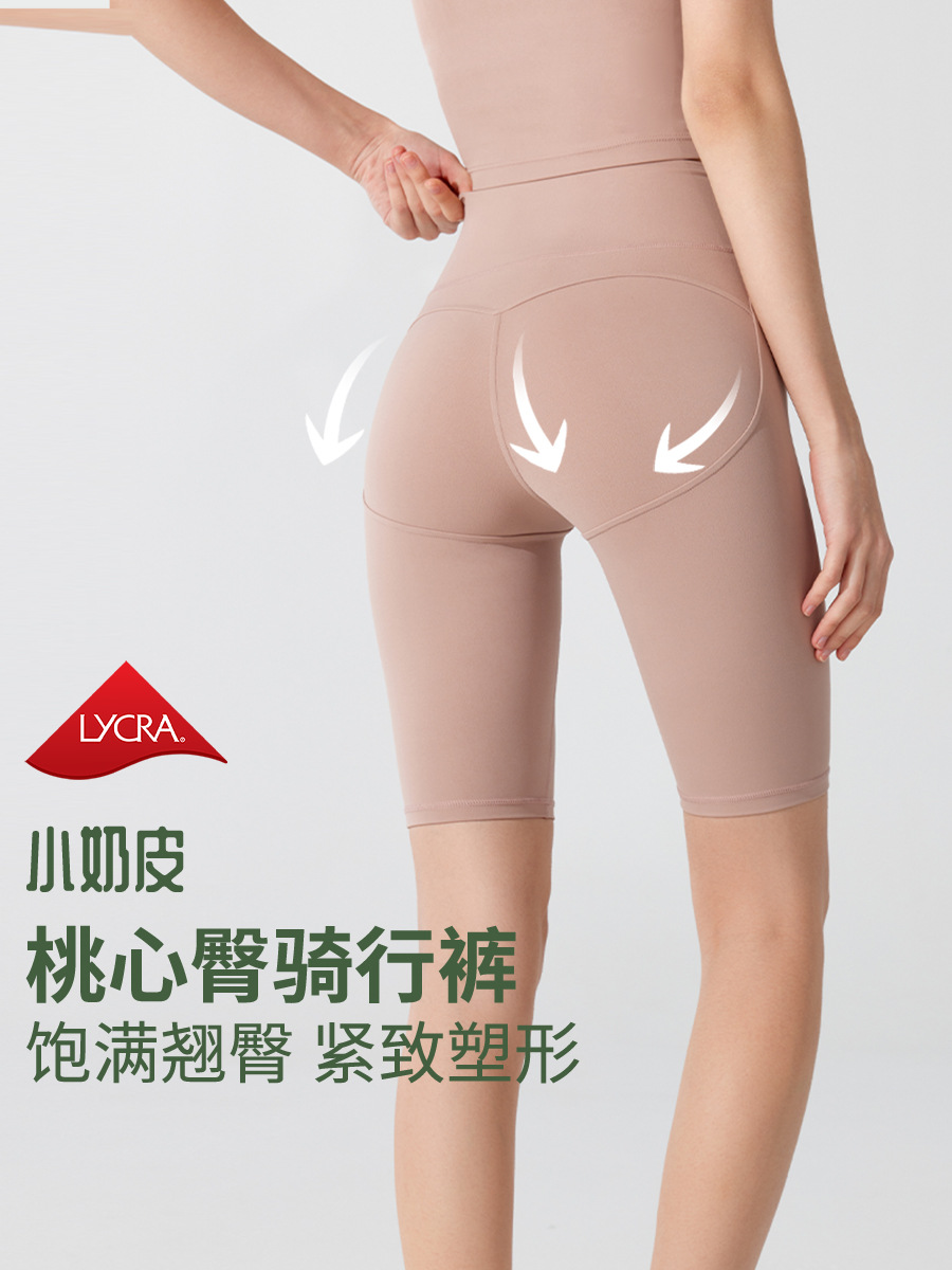 Five-Point Yoga Pants Women's high-strength fitness shorts outer wear running shaping Peach Hip professional training leggings summer