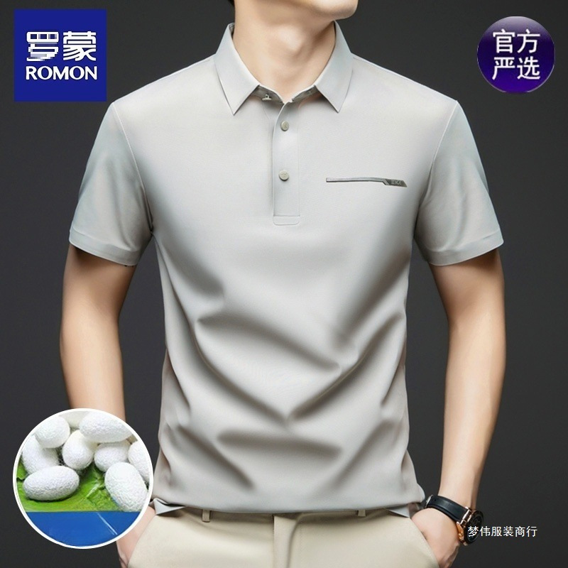 Romon's New Summer Pure Color Lapel Short-Sleeved Polo Young and Middle-Aged Men's Casual Fashion No-Iron Bottoming Shirt Mengwei