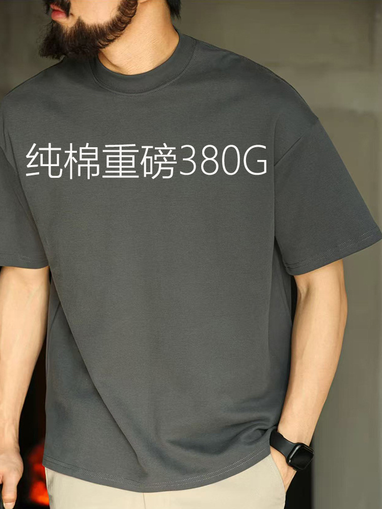 380g Heavyweight Pure Cotton American-Style Drop-Shoulder Short-Sleeve T-Shirt, Unisex Loose-Fitting Solid Color Base Shirt, Trendy and Super Popular