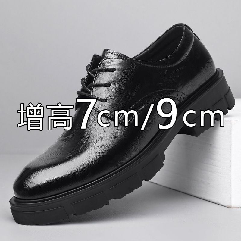 Men's Height-Increasing Leather Shoes 10cm 8cm Business Formal Derby Shoes Genuine Leather Breathable Thick Sole Height-Increasing Groom's Shoes