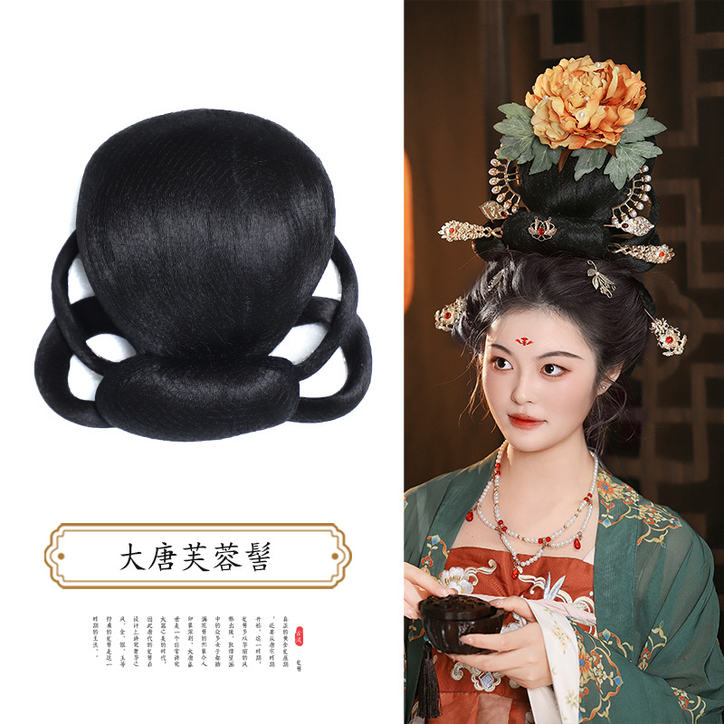 Tang style bun rich concubine style hair bag pad hair row full set ancient costume female wig Tang Furong bun