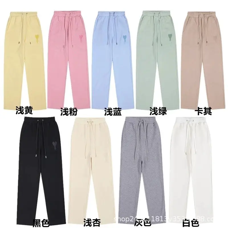 20241120 Pant