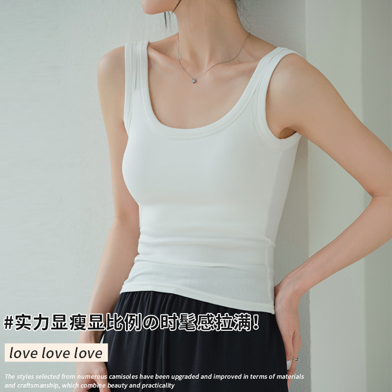 New Wide-Shouldered Camisole for Women with Summer Backless U-Neck Beautiful Straps and Chest Pads for Outer Wear as a Bottoming Fashionable Top