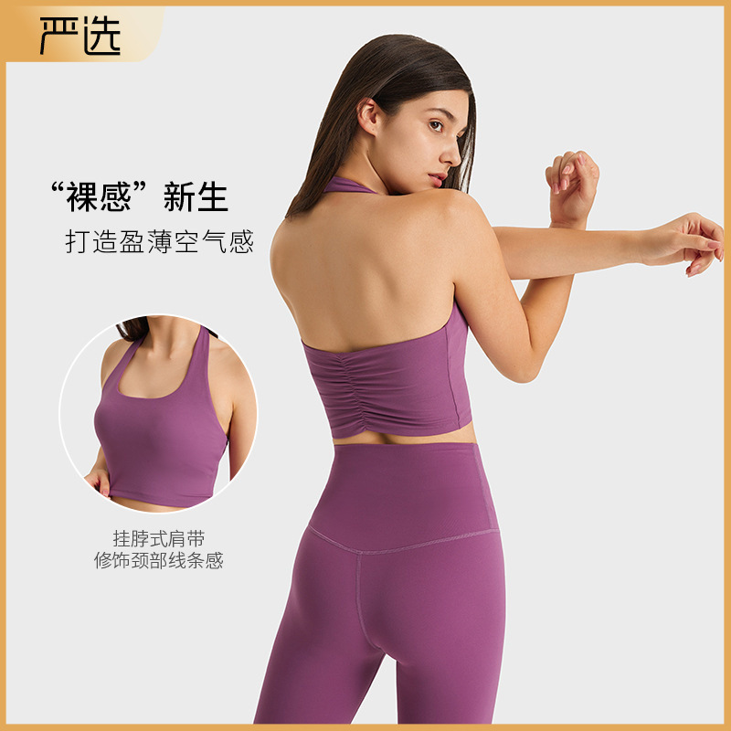 New Hot Girl Halter Neck Sports Vest Women's Tube Top Fitness Beautiful Back Underwear Sexy Yoga Top Summer Dt146