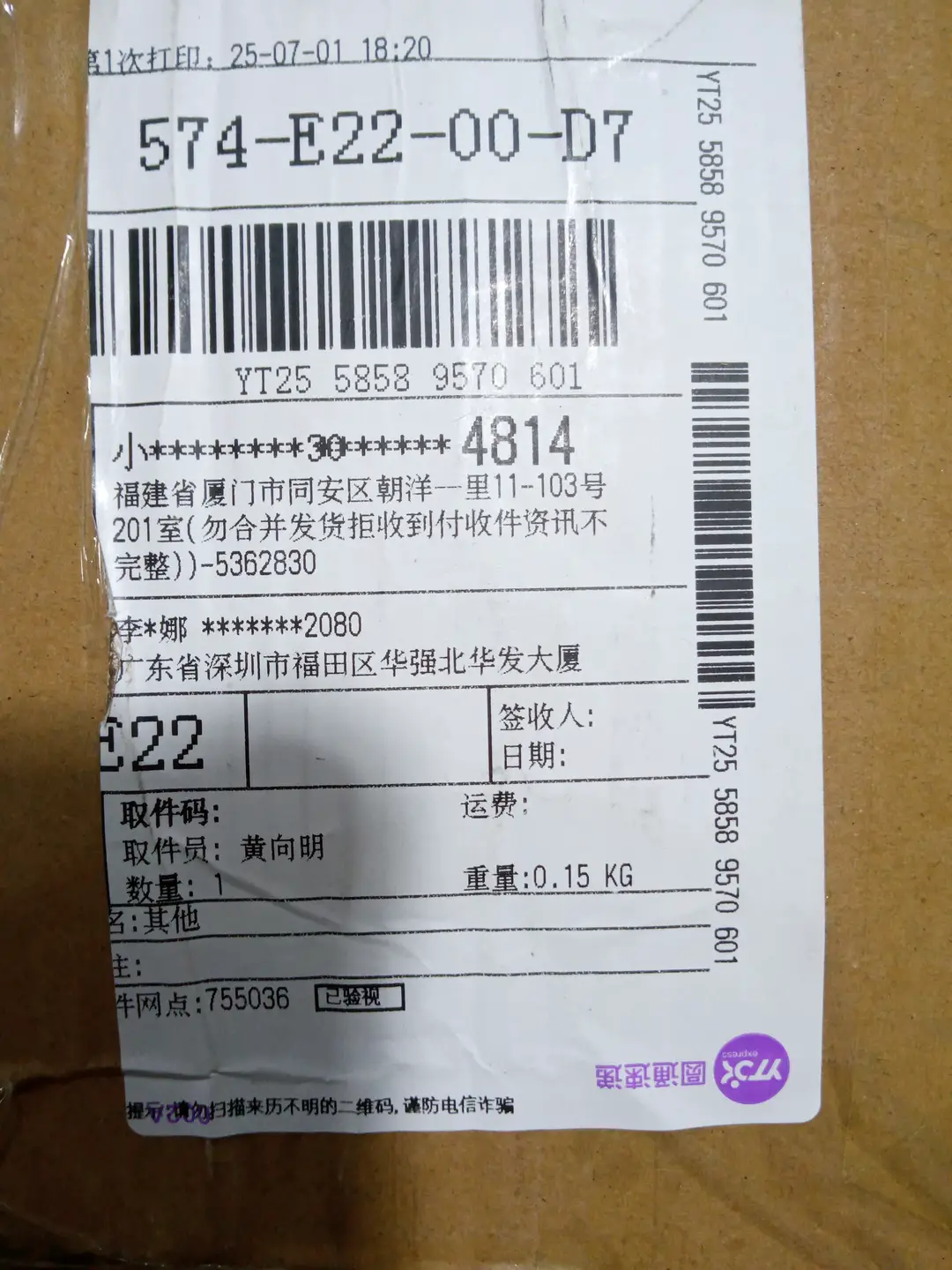 JBL Tour Pro 2