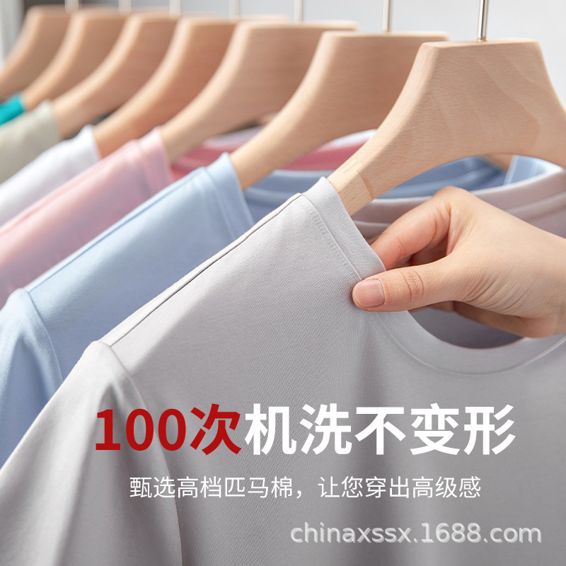 High-Bottom Pima Cotton Round Neck Pure Cotton Short-Sleeved Women's T-Shirt Ice Silk Light with White Half-Sleeved T-Shirt Bottoming Shirt