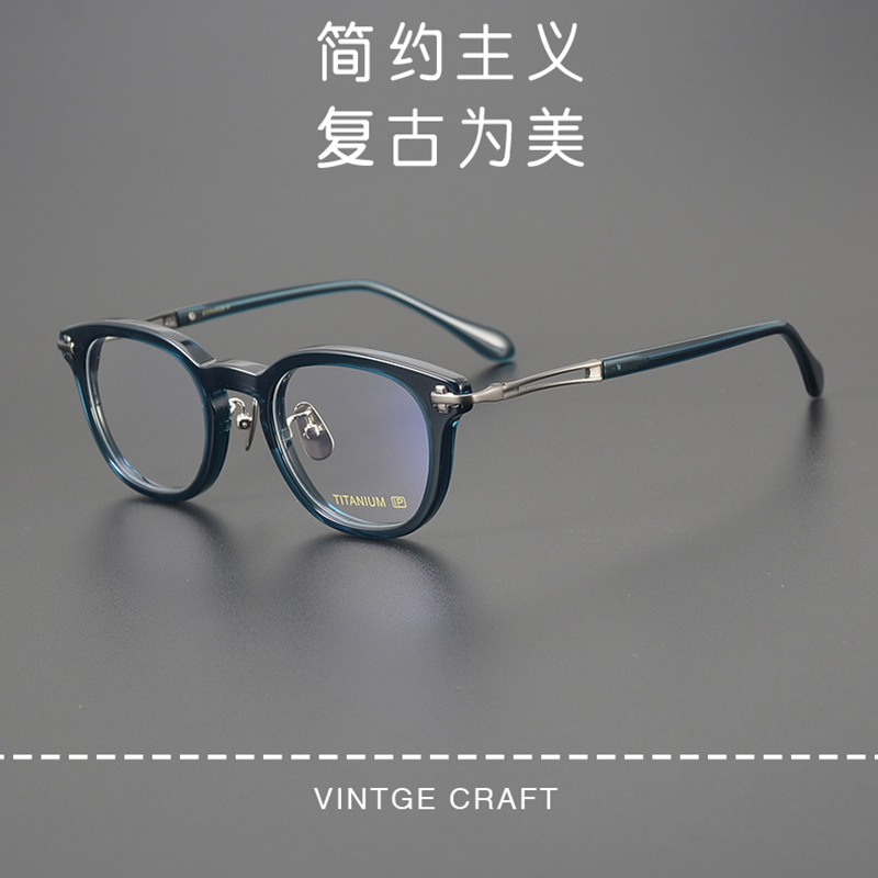 Little Red Book THICK same style plate with ultra light titanium than men's and women's black frame plain height myopia glasses frame