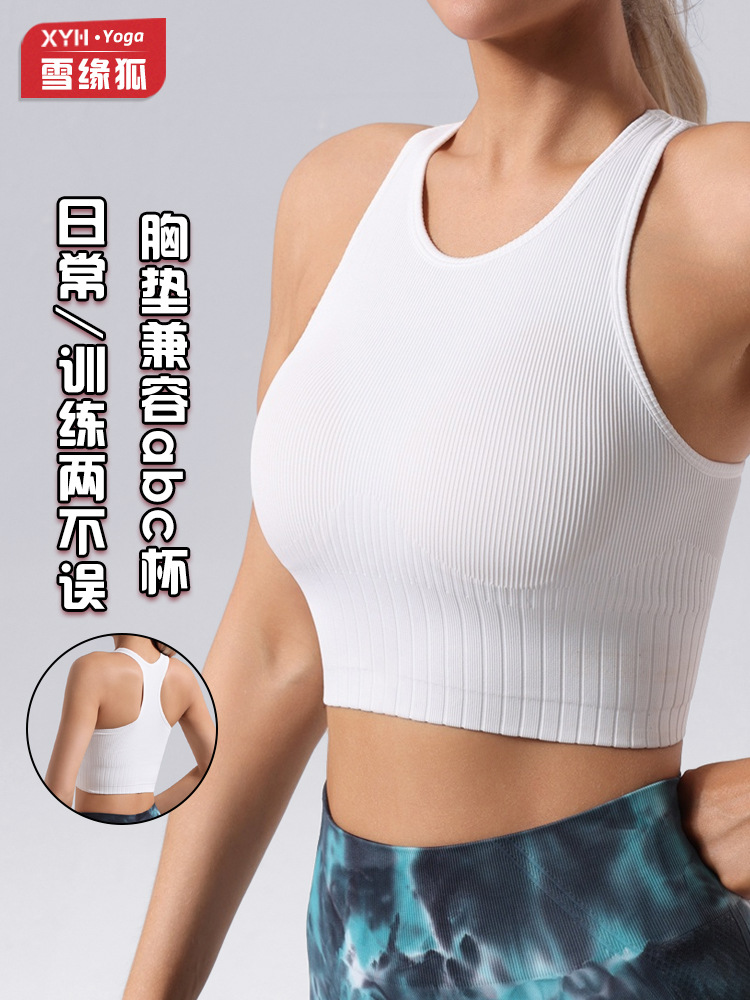 Al High-Strength Fixed One-Cup Sports Bra Women's Shock-Proof Push-Up Racer-Back Quick-Drying Running Yoga Bra