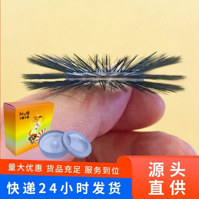 New Three-layer Straight Wool Silicone Sheep Eye Ring for Men Penis and Locking Ring for Couples and Couples Adult Supplies