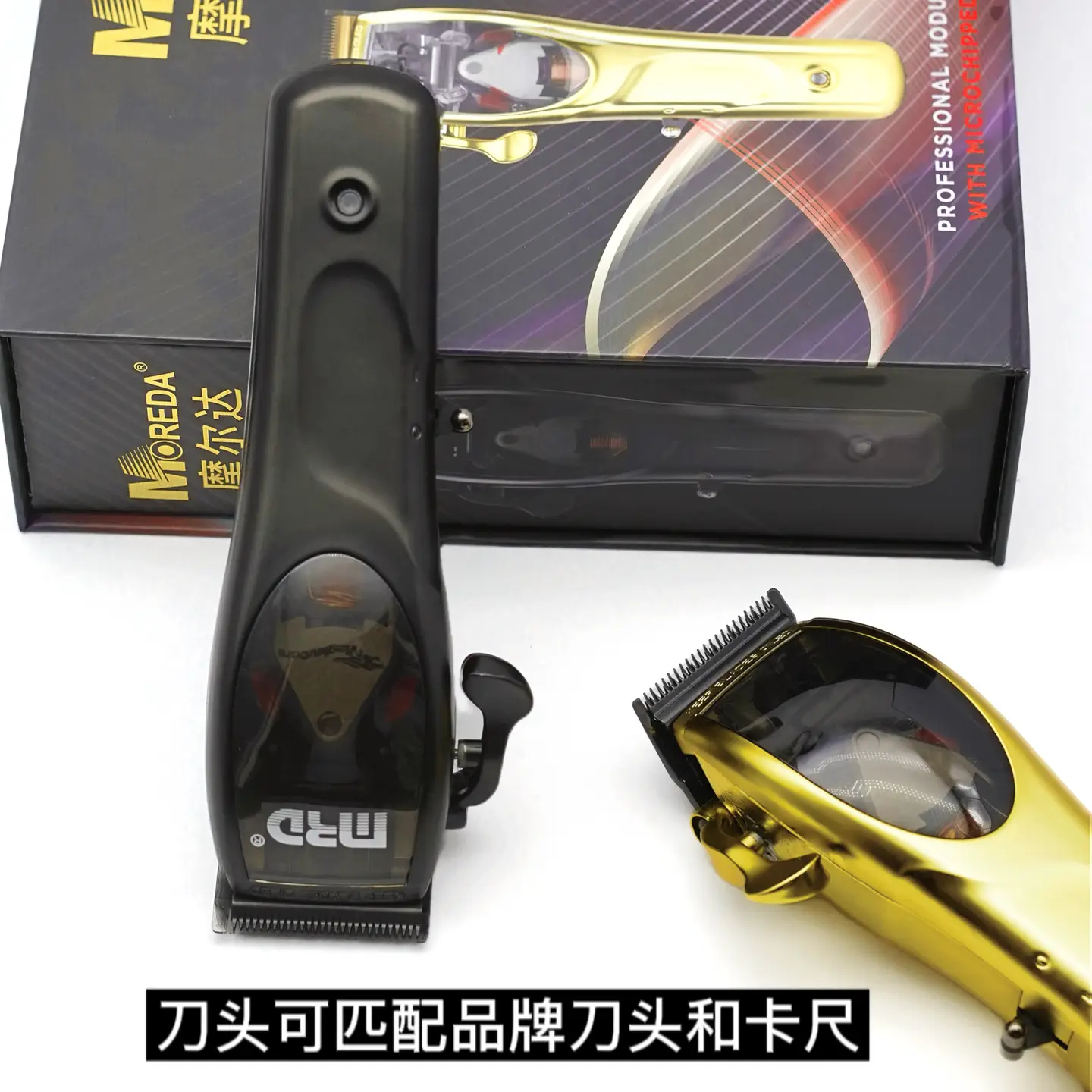 Molda Mrd Electric Clipper Gradient Hair Clipper Hc_100 Black Warrior Gradient Retro Oil Head Clipper