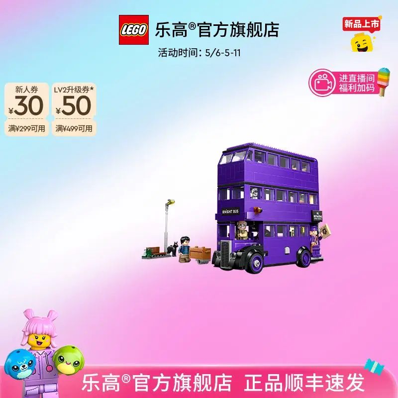 Lego Official Flagship Store Genuine 76446 Harry Potter Knight Bus Adventures Building Blocks Kidsren's Toys