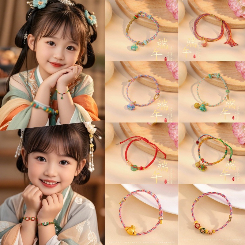 2026 New Style Pendant Bracelet Finished Product Children's Sachet Dragon Boat Festival Five-Color String High-Value Baby Small Zongzi Bracelet