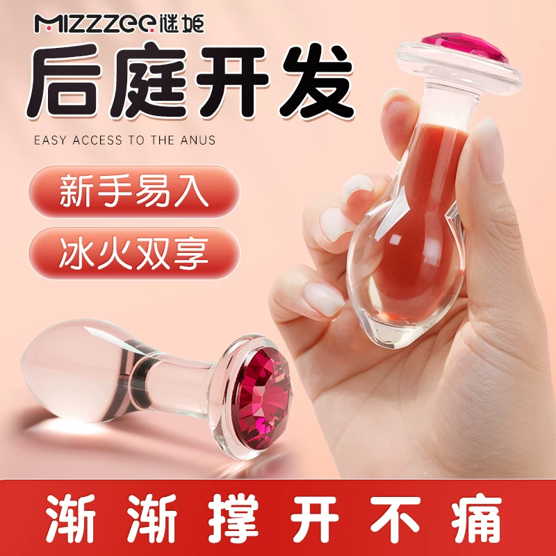 Anal Plug, Crystal Anal Plug, Masturbation Device, Long-Term Use Outside, Post-Sm, Sexual Stimulation, Gay Anal Play, Sex Toy