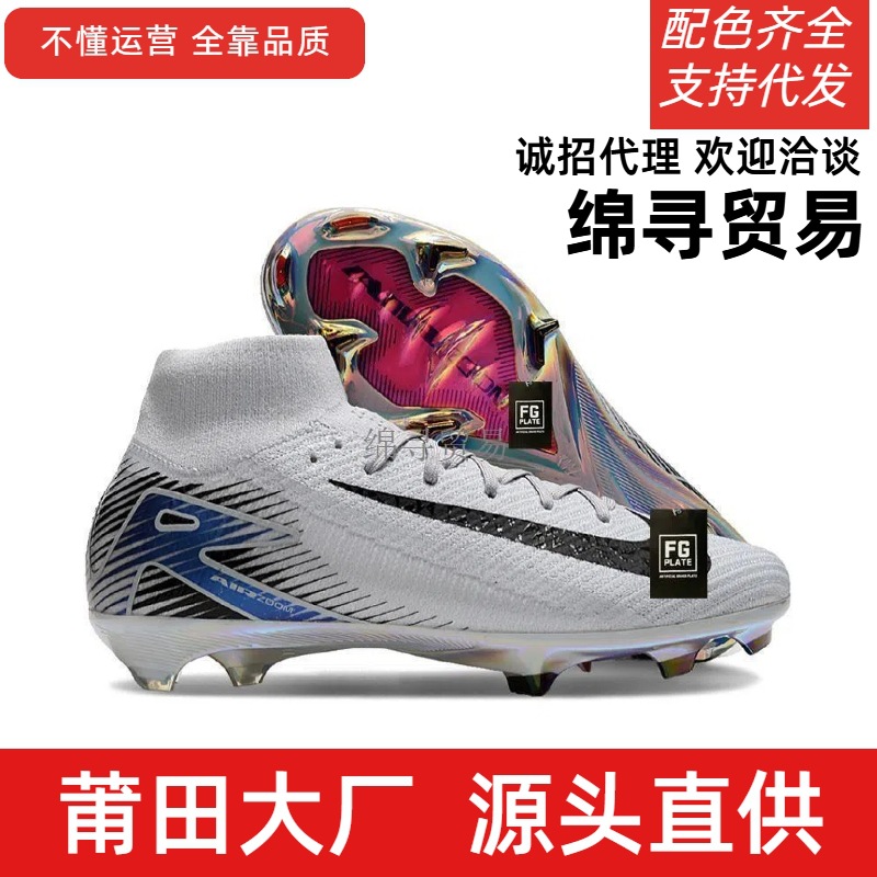 Nike Zoom Vapor 16 Elite FG Fluorescent Red/Electroplating