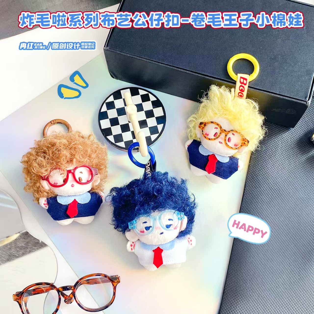 Original Genuine Fluffy Curly Hair Prince Doll Keychain Trendy Healing Cute Toy Pendant