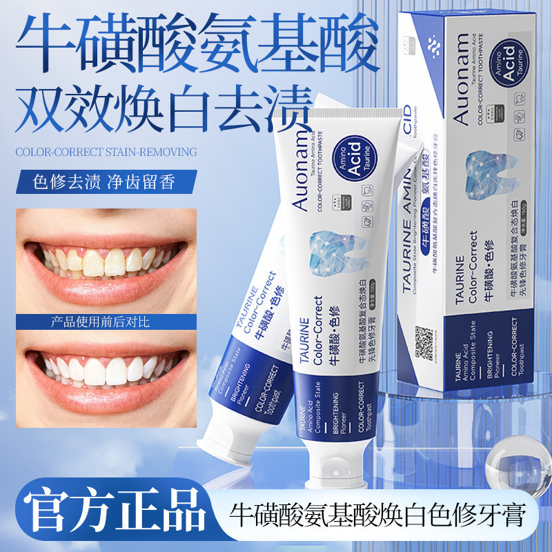 Auonam Amino Acid Complex Whitening Toothpaste for Brightening and Whitening Teeth, Removes Yellowing and Stains, Leaves a Long-Lasting Fragrance
