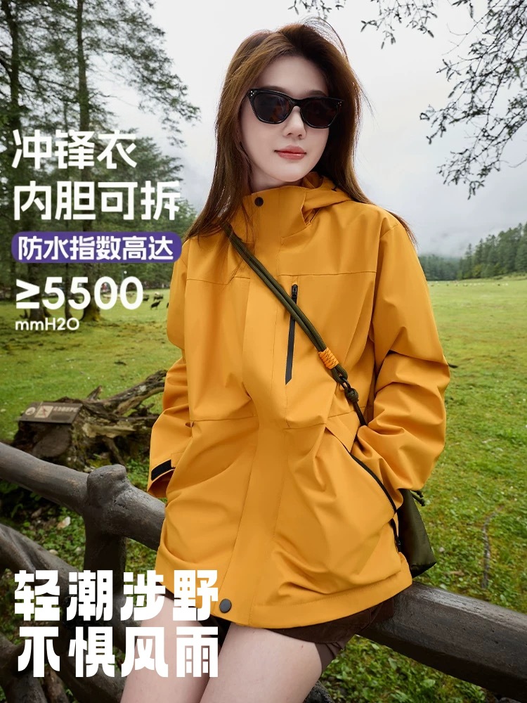 Tmall Bortong Style Three-In-One Jacket for Women, Outdoor Windproof, Waterproof, and Warm Two-Piece Set for Men, Suitable for Petite Mountaineering
