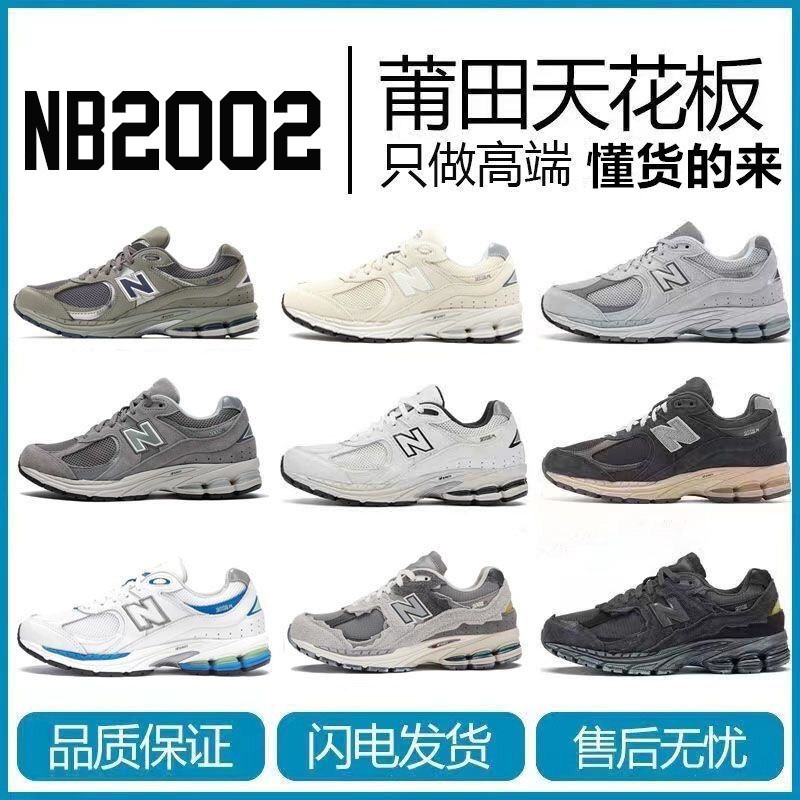 Putian Shoes [Same as Iu] Nb Men's and Women's Shoes Casual Shoes Classic Gray Yuanzu Gray Cloud Gray Sports Dad Shoes