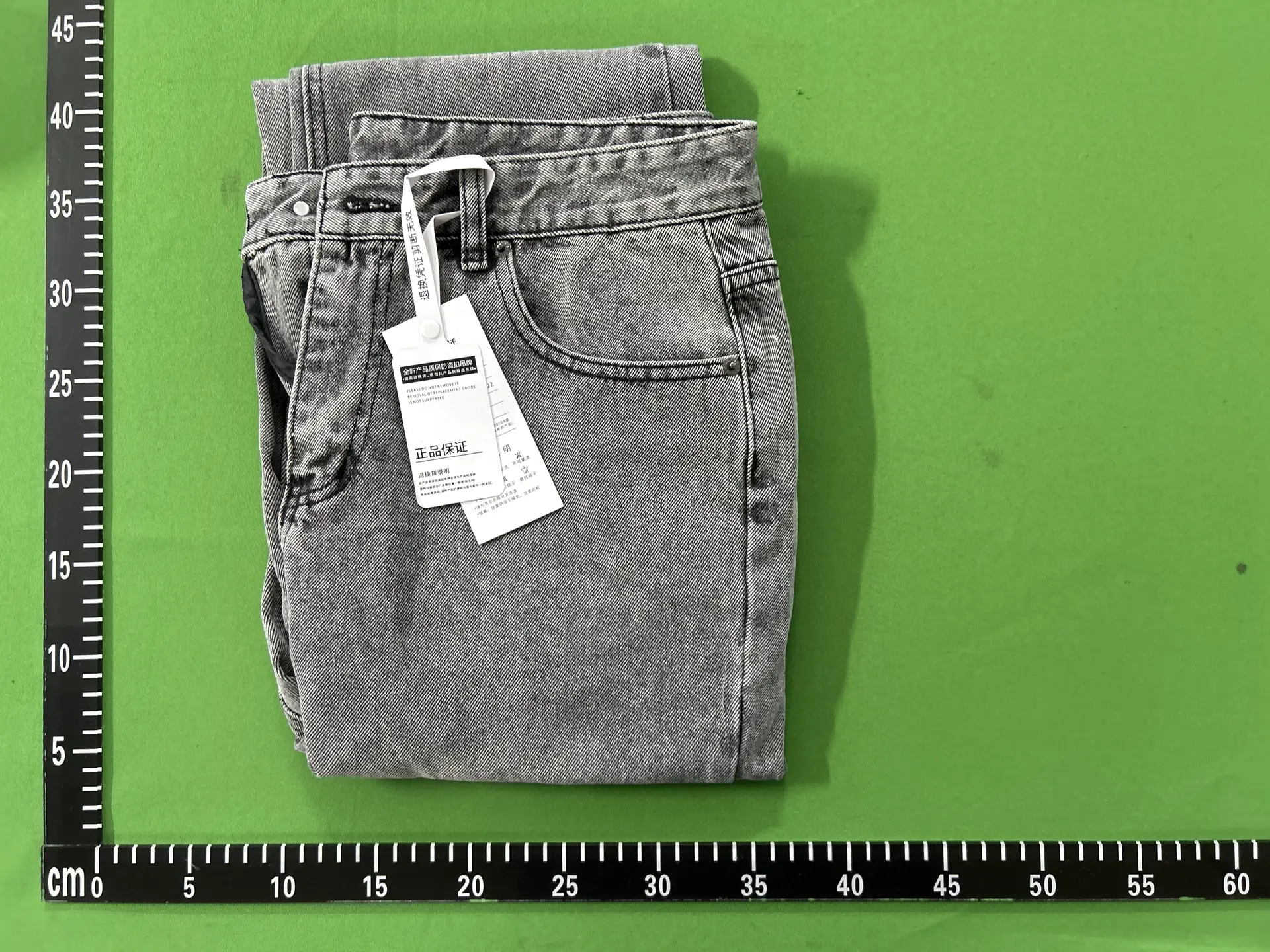 Grey denim jeans