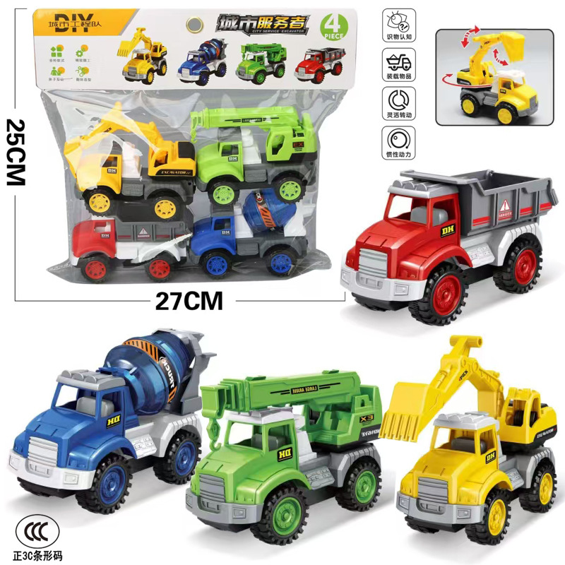 Free Shipping Children's Toy Car Card Bag Four Pack Inertia Fire Truck Engineering Vehicle suit Stall Supply Small Gift