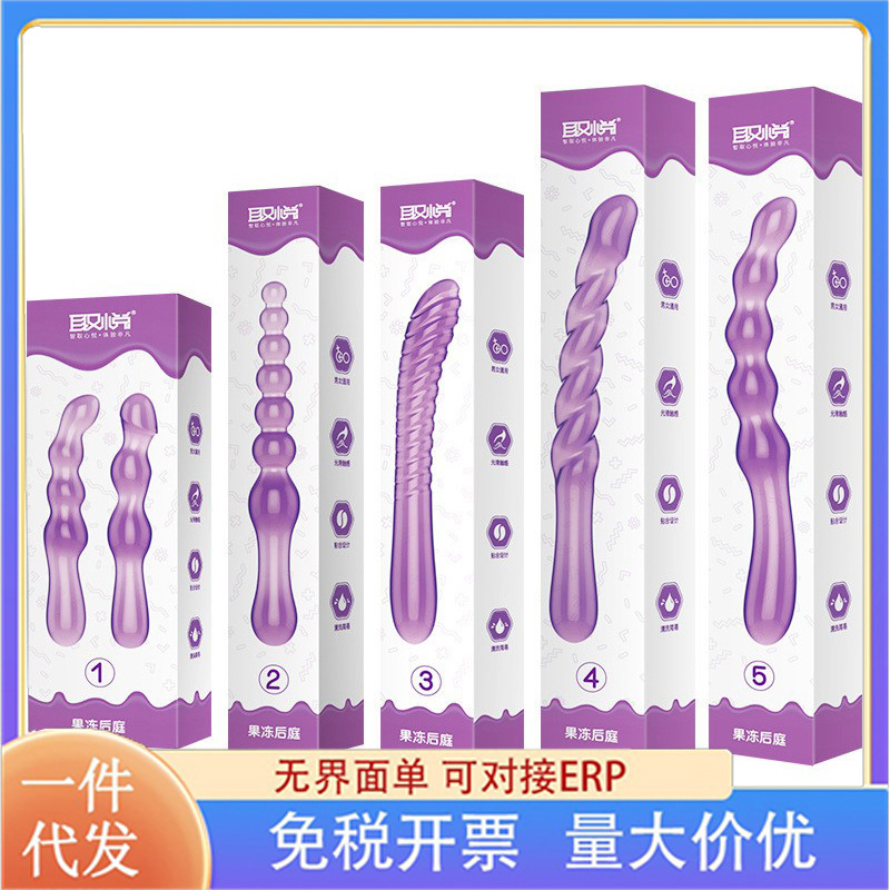 Pleasure jelly hindplay bar anus stopper chrysanthemum bead male anal masturbator G-spot gay toy anal expander