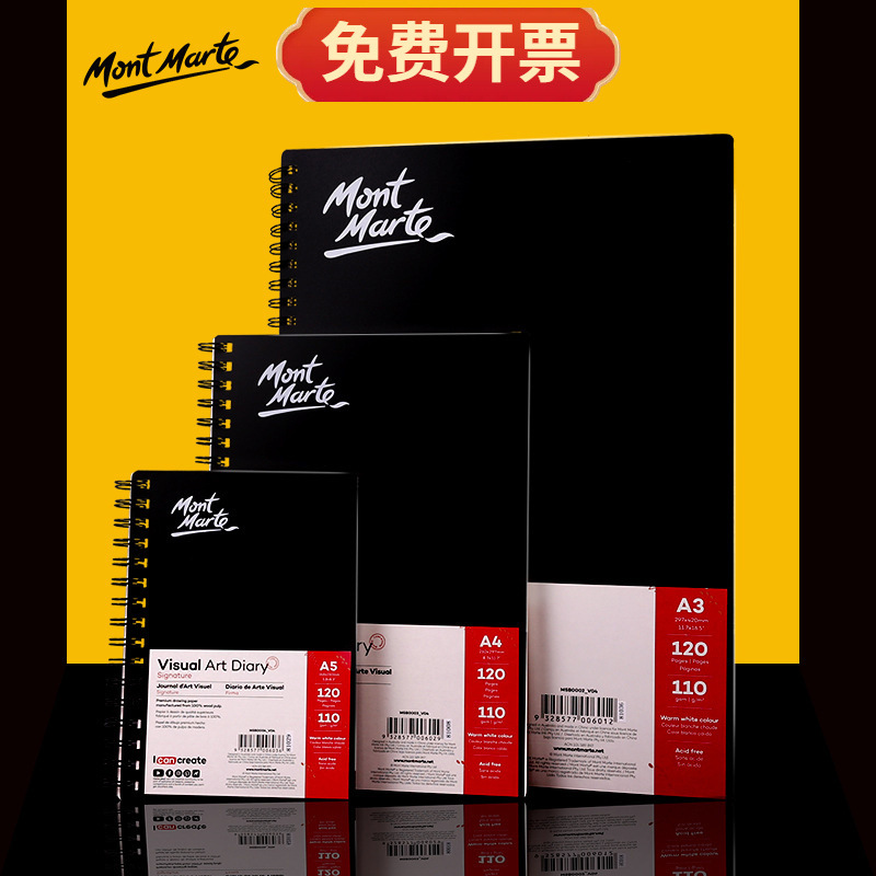 Montmartre Sketchbook A4 Student Sketchbook Pencil Sketch Paper 4K Loose-Leaf Removable Hard-Sided Drawing Book