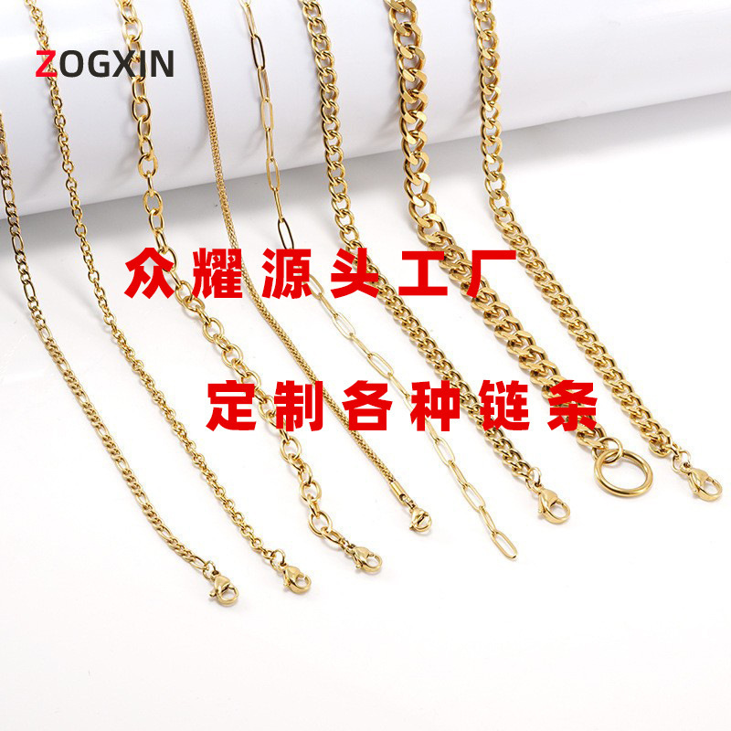 Factory Customized 18K Figaro Chain Cuban Chain Titanium Steel Jewelry with Chain Paper Clip Chain Necklace Gold for Men and Women