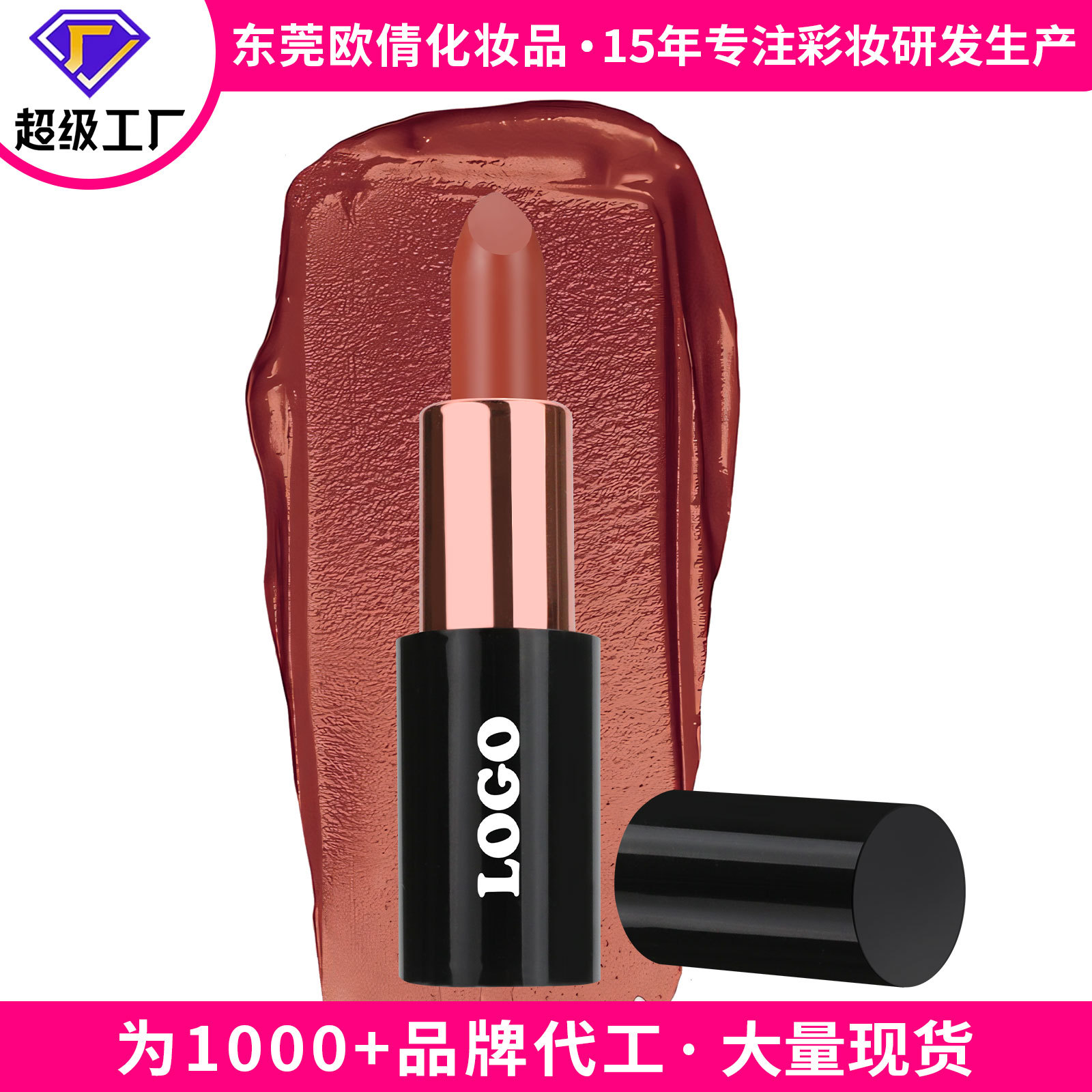 Cross-Border Foreign Trade Beauty Personal Care Lipstick Non-Fading Non-Stick Cup Non-Stick Cup Non-Fading Colored Lipstick Moisturizing Lipstick