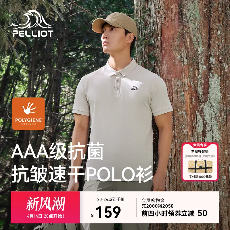 Boxihe Outdoor Polo Shirt Men's New Arrival Hiking Sports Half Sleeve T-shirt Pure Color Casual Business Short Sleeve Tops Women