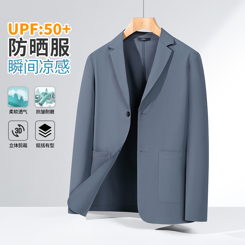 UPF50 Premium Sense Summer Men's Sunscreen Suit Jacket Men's Casual All-match High-end Business Men's Clothes
