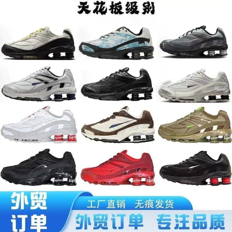 莆田鞋外贸跨境ShoxRide2联名气垫鞋气柱Sup鞋休闲复古网面减震鞋 Foto QC de WEIDIAN na Qualit.ly