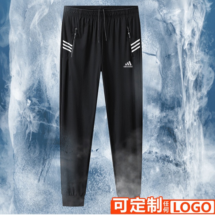 Summer Ice Silk Quick-drying Pants Men's Lightweight High Elastic Breathable Sports Casual Trousers Large Size Loose Printable Logo