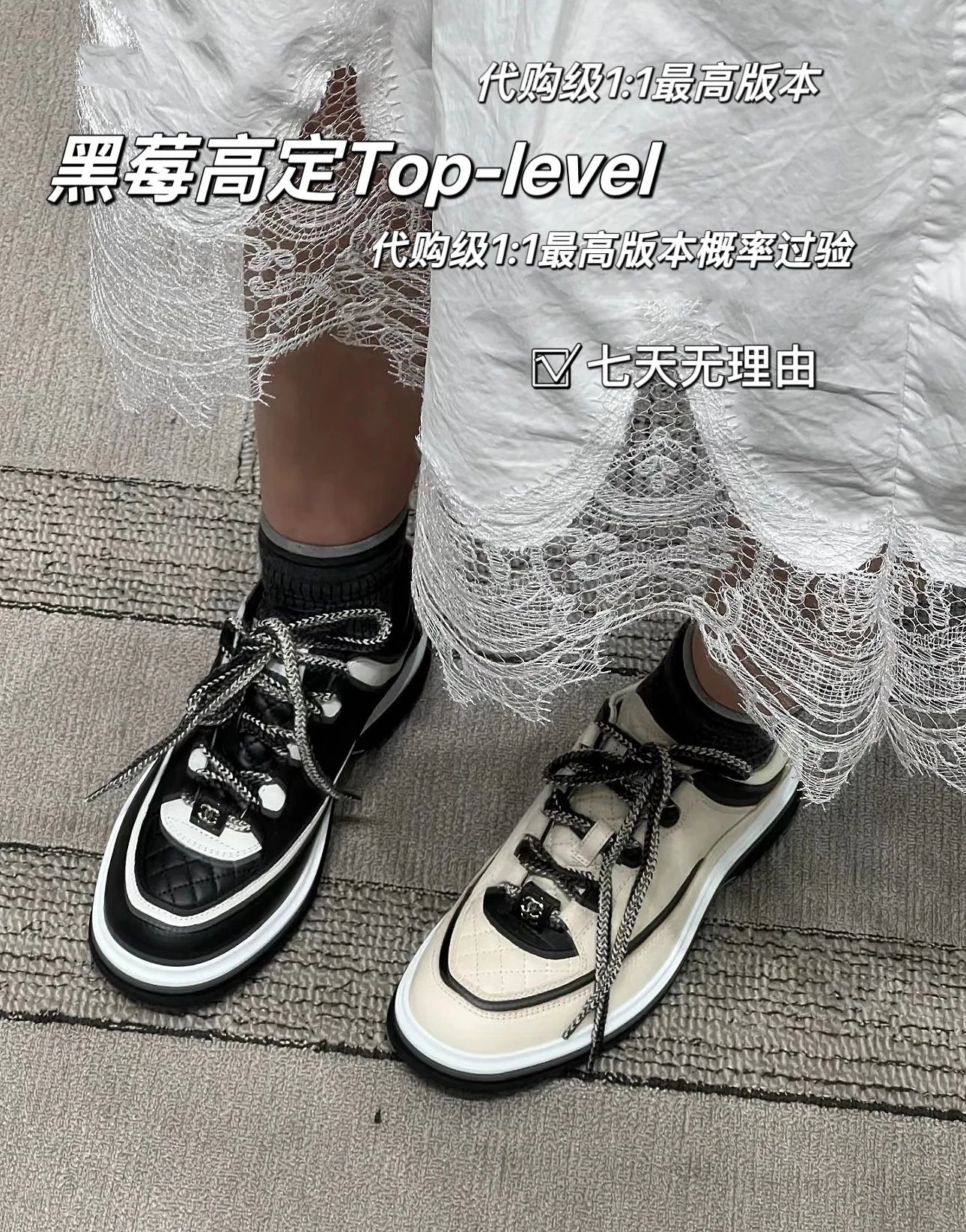 【代购级】Chane* 小香25c米兰走秀爆款厚底运动鞋双c方圆头系带休闲鞋运动鞋厚底女鞋