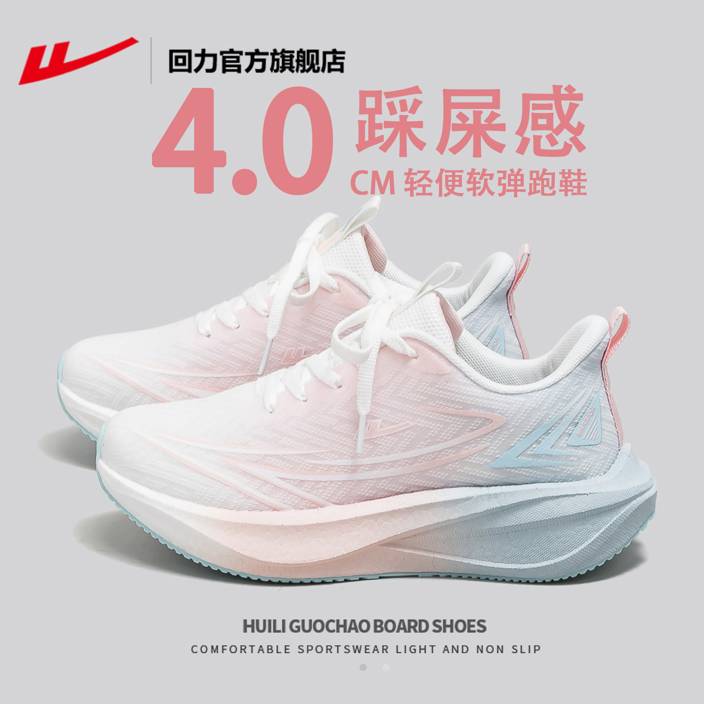 Pull-Back Shoes Women's Sports Shoes Women's 2026 New Lightweight Soft-Soled Comfortable Shoes Women's Running Shoes R