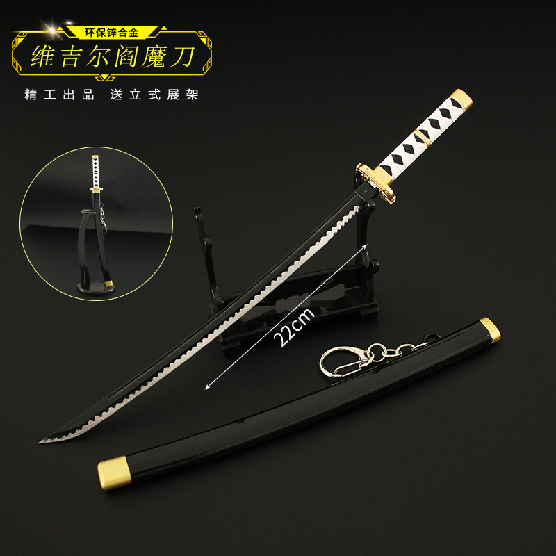 Ghost cry 5 peripheral Dante Virgil Yan magic knife metal weapon model cos hand-made toy with display rack 22cm