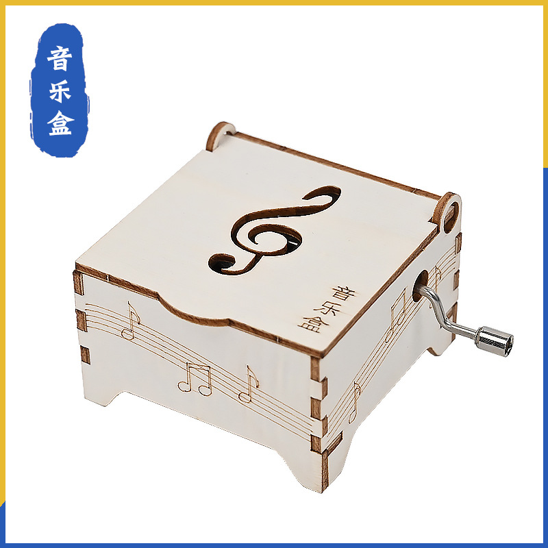Homemade music box Children's Technology small production student STEAM classroom physics science small experiment handmade materials