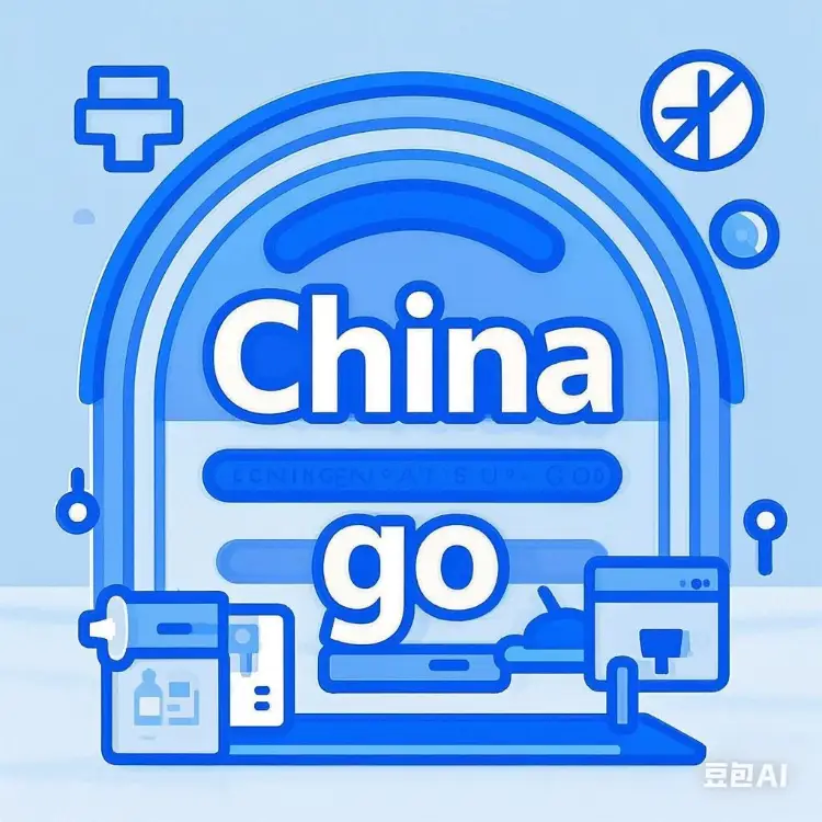 卡哈宽松牛仔