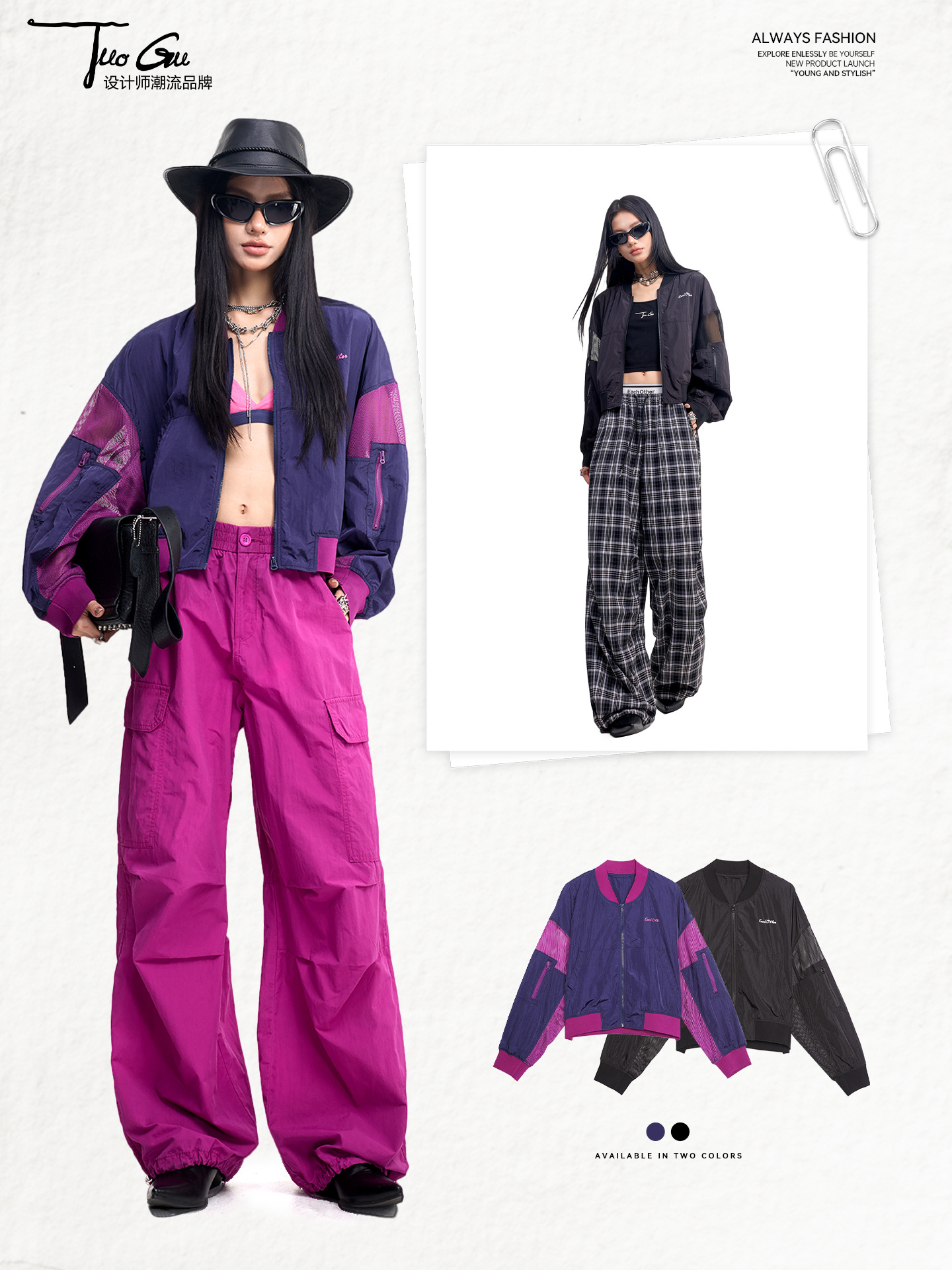 Togu Trendy Brand Spring Women's Fashion Spicy Girl Zipper Jacket Thin Loose Long-Sleeve Jacket Short Breathable Sun Protection Clothing for Women