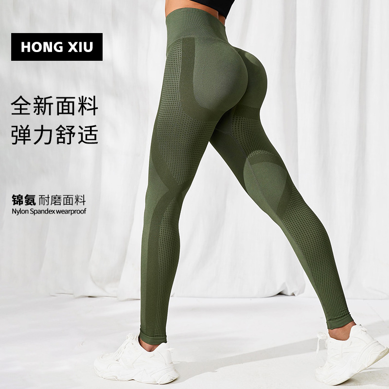 Cross-Border Peach Butt Yoga Pants for Women, Seamless High-Waisted Butt-Lifting Running Sports Leggings, Pilates Tight-Fitting Fitness Pants