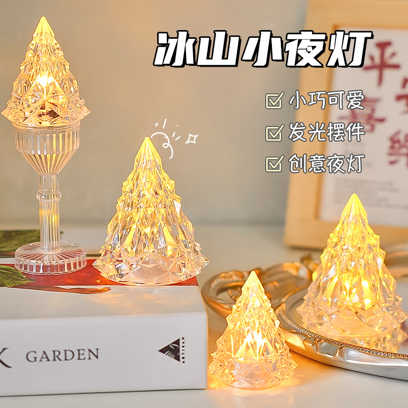 Iceberg Night Light, Bedroom Bedside Lamp, High-Looking Atmosphere Lamp, Desktop Creative Small Ornament, Chinese Valentine's Day Gift for Girlfriend