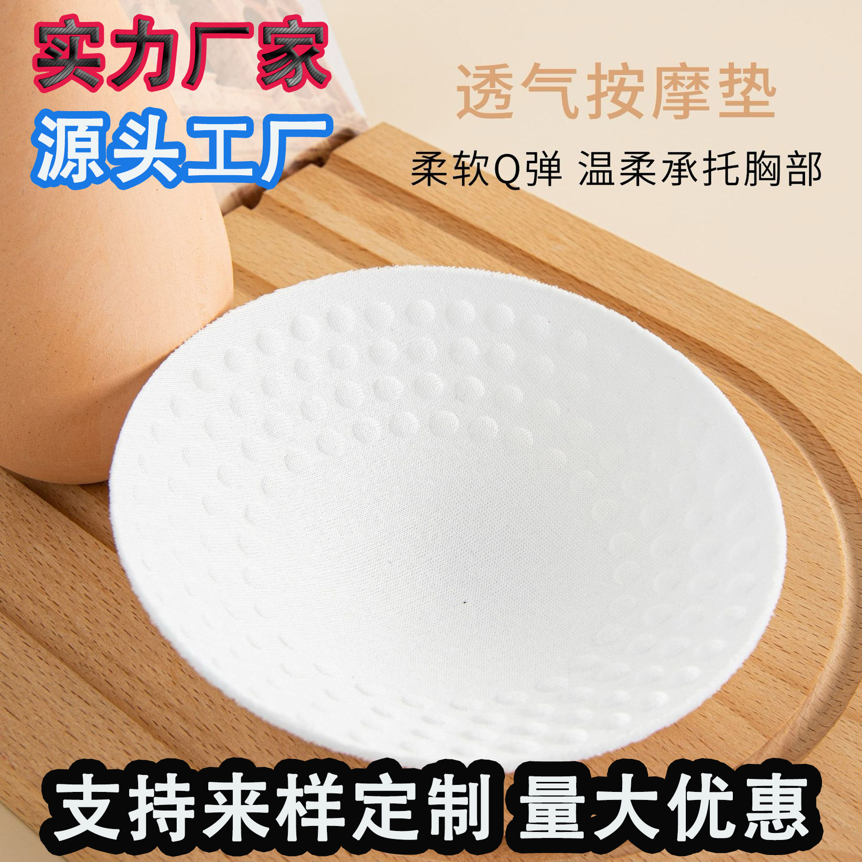 Semi-Circular Breathable Sponge Breast Pad Insert Intimates Pad Swimsuit Breast Pad Breathable Regular Bra Coaster Invisible Bust Pad