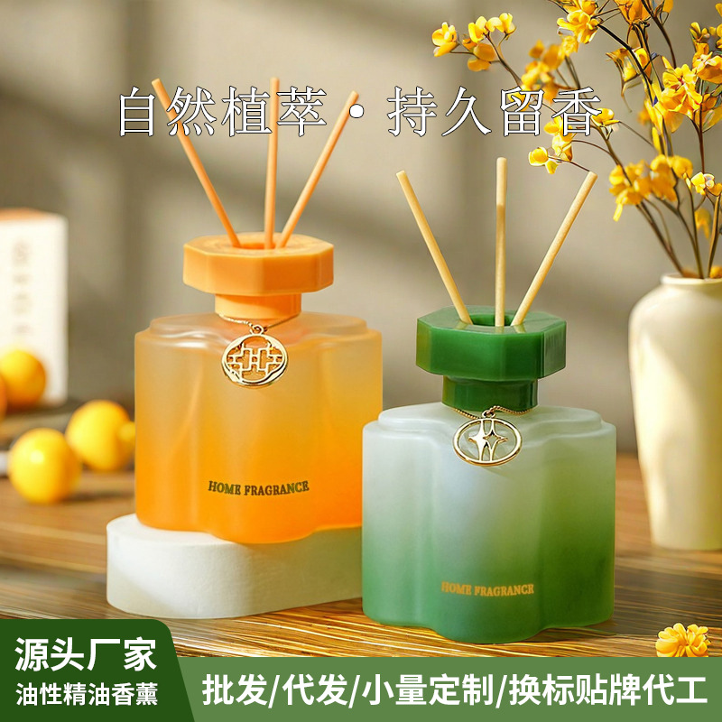 Osmanthus Fragrance Without Fire Aromatherapy Home Indoor Lasting Fragrance Rattan Aromatherapy Ornaments Dormitory Fresh Air Creative Fragrance