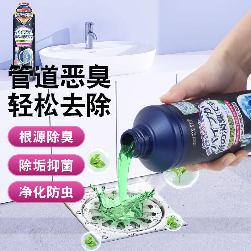 Pipe Deodorant Toilet Deodorant Artifact Kitchen Bathroom Floor Drain Pipe Anti-Odor Deodorant Fresh and Odor Removal