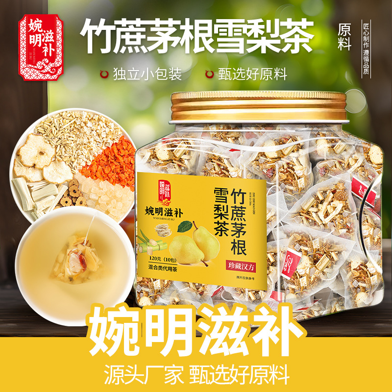 Wanming Nourishing Bamboo Sugarcane Maogen Sydney Tea Canned Triangle Package Tea Health Tea Carrot Sugarcane Sydney Soup Daifa