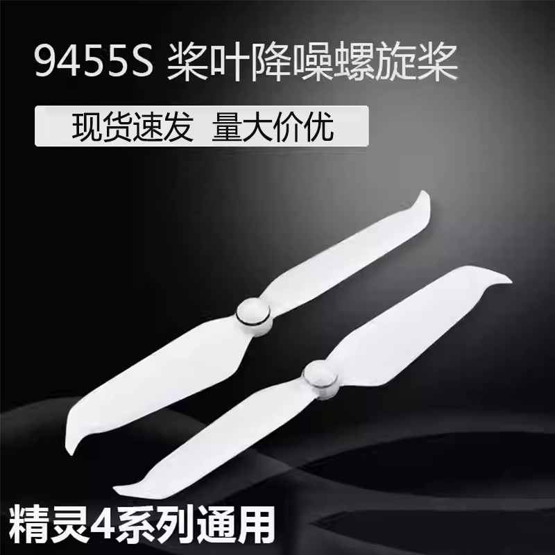 Suitable for Dji Phantom 4A/Pro Noise-Canceling Propellers, Universal Quick-Release Propellers for Phantom 4 Pro V2.0